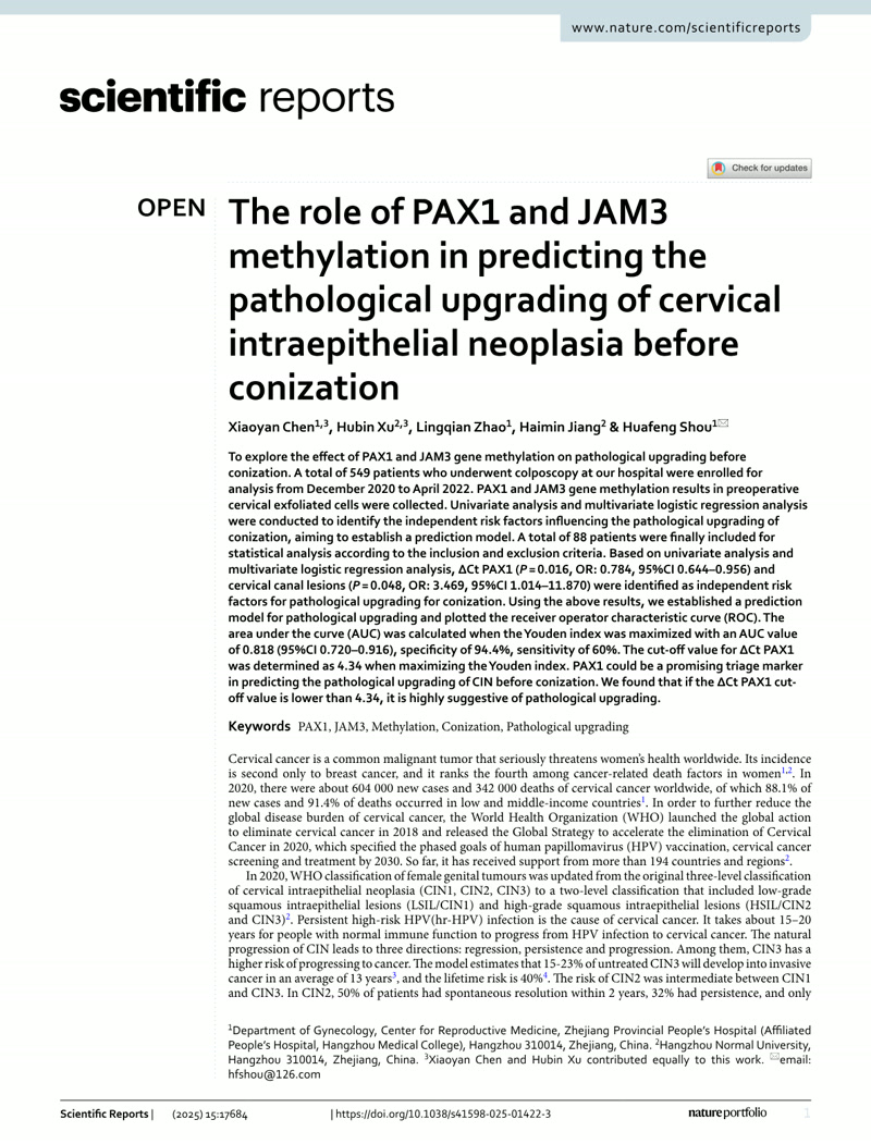 The role of PAX1 and JAM3 methylation in predicting the pathological upgrading of cervical intraepithelial neoplasia before conization